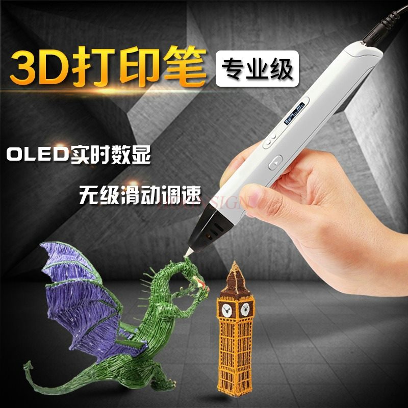 3D Printing Pen Professional H - 3D Printing Pen avis et prix