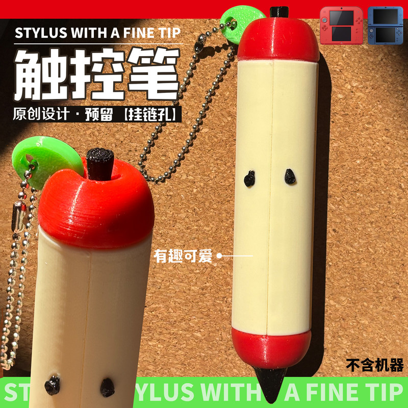 Stylus Pen Cute Apple Shape 3D - 3D Printing Pen avis et prix