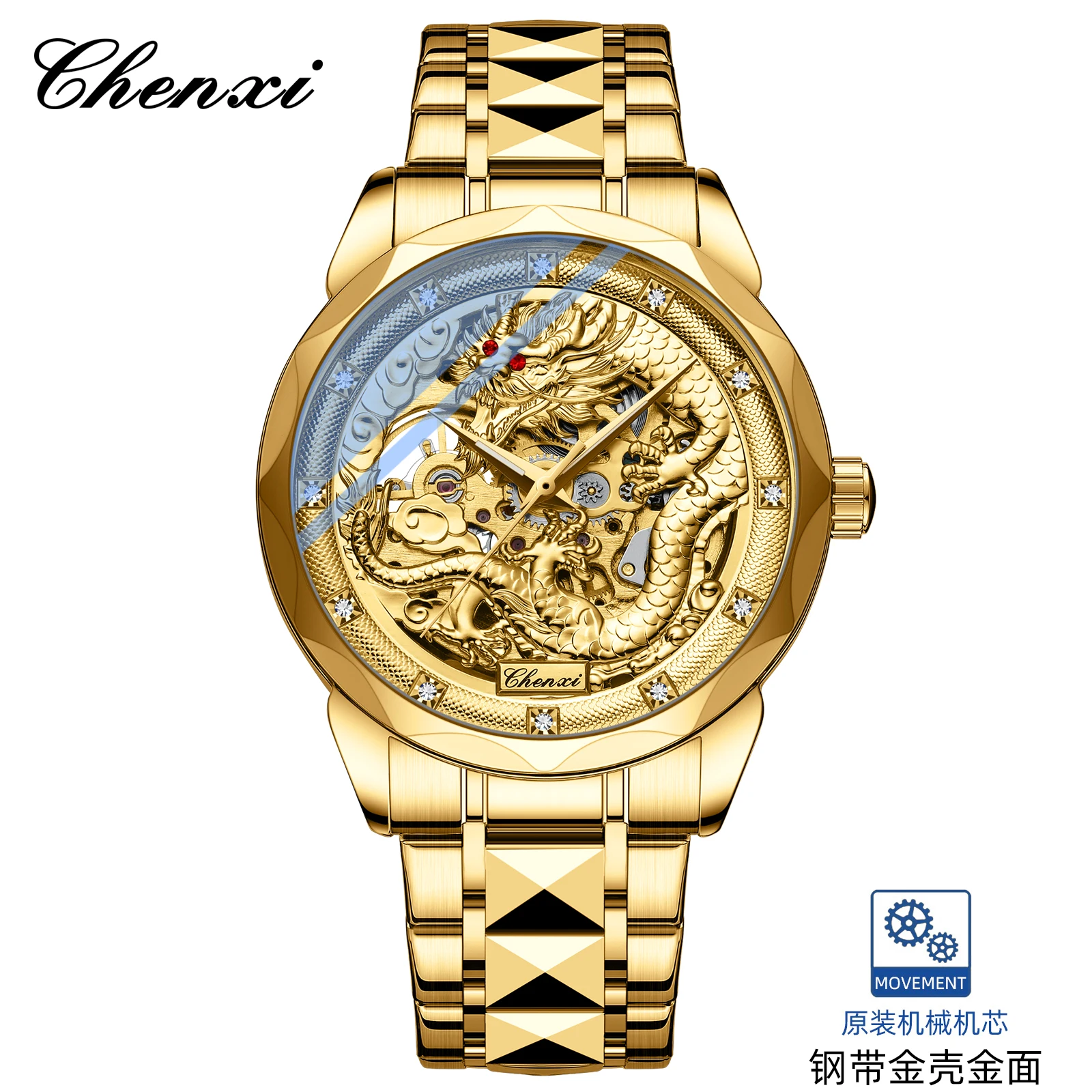 CHENXI 8899 Chinese Nation Cul - 3D Printing Watch avis et prix