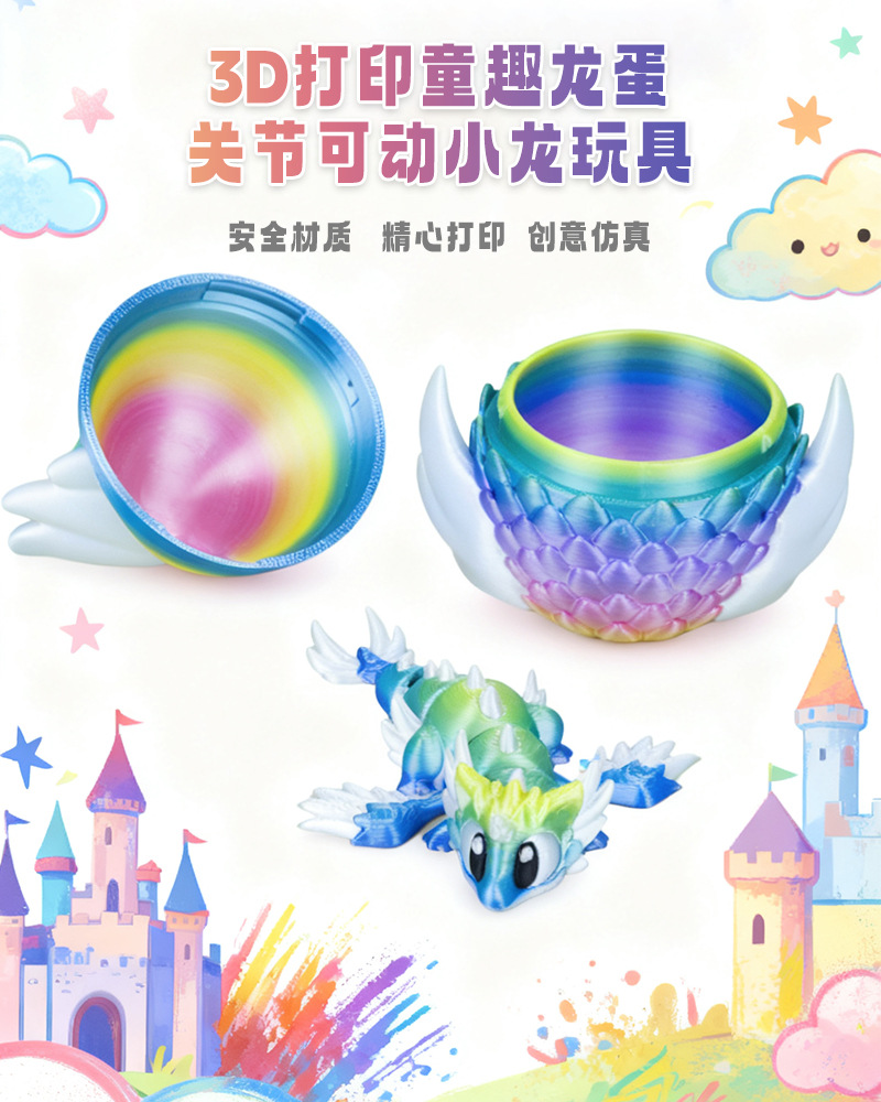 Gradient 3D Printed Dragon Egg - 3D Printing Fidget Toys avis et prix