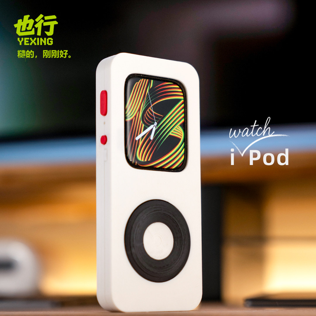 iwatchpod TinyPod 3D Printed P - 3D Printing Watch avis et prix