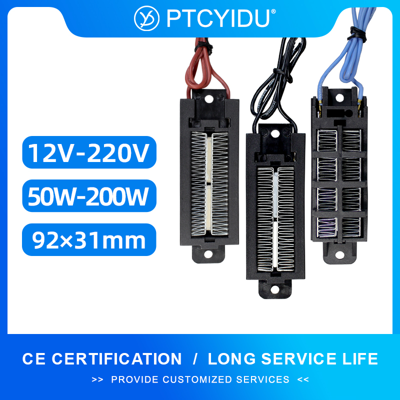 PTC Heating Element 12V 24V 48 - 3D Printing Ptc avis et prix
